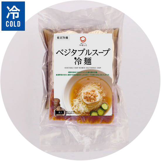 ［東京冷麺］ベジタブルスープ盛岡冷麺 2食入
